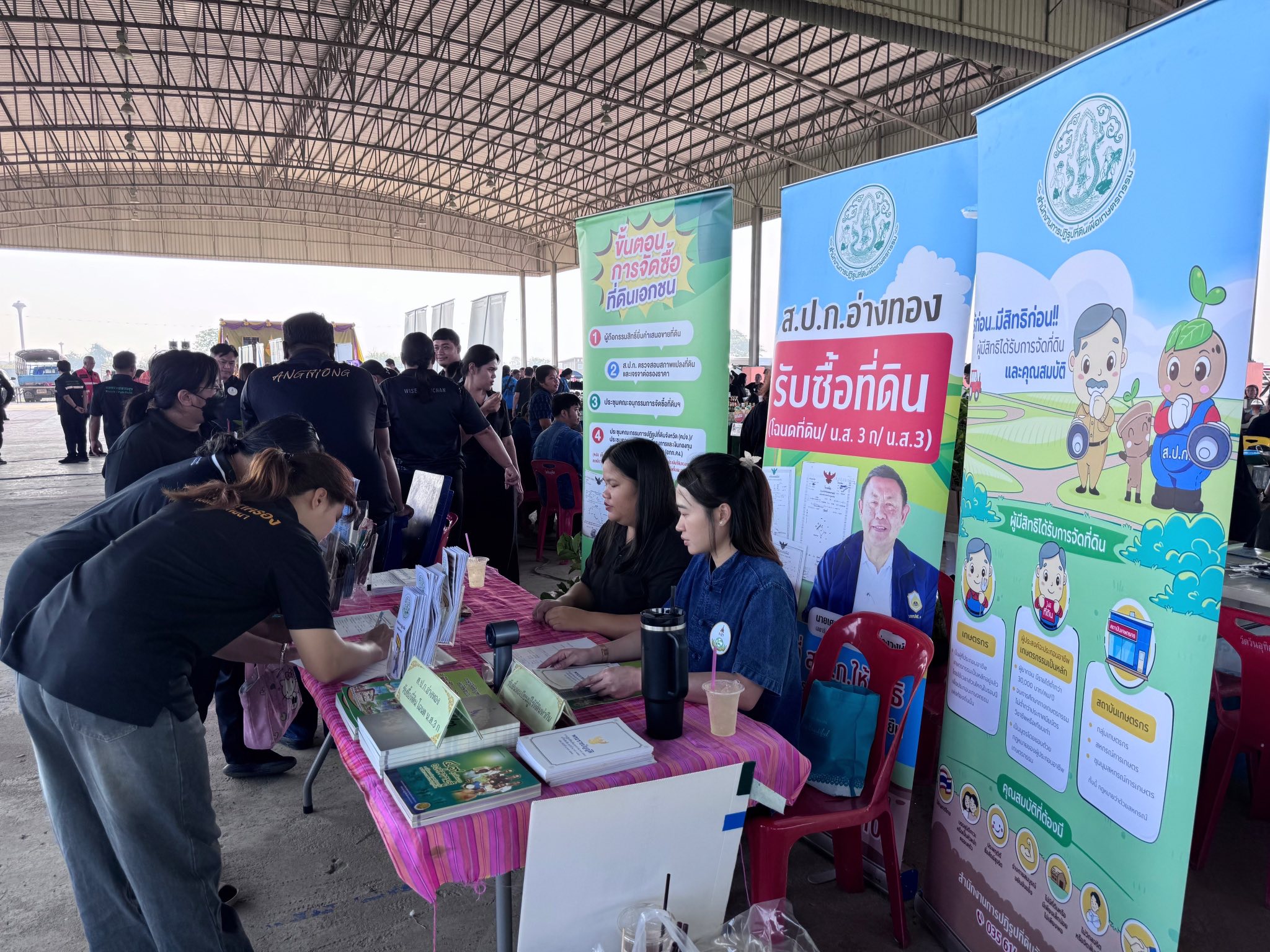 title - เข้าร่วมโครงการคลินิกเกษตรเคลื่อนที่ ในพระราชานุเคราะห์ สมเด็จพระบรมโอรสาธิราชฯ สยามมกุฎราชกุมาร ไตรมาสที่ 2